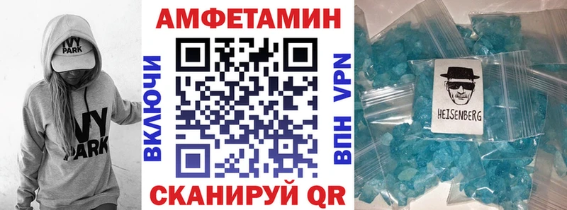 АМФ Premium  blacksprut tor  Починок  купить наркотик 