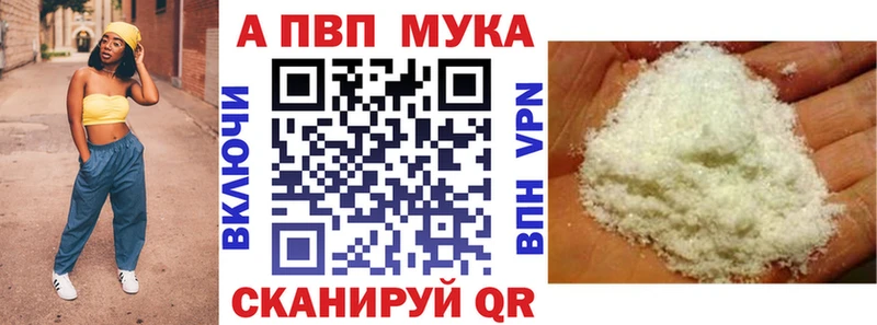 где купить наркоту  Починок  нарко площадка наркотические препараты  Alpha-PVP СК 
