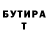 МЕТАДОН мёд NeMo KostyA