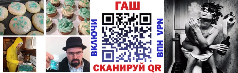 Cannafood марихуана  магазин    Починок 