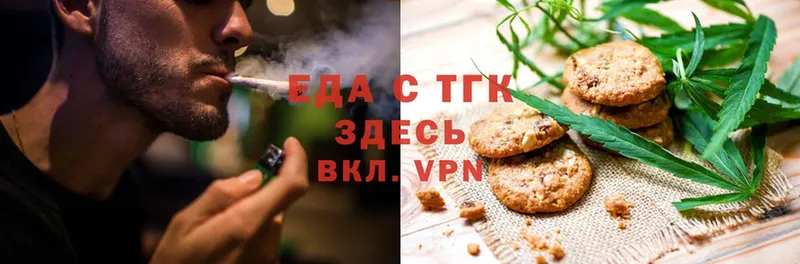 где купить наркоту  Починок  Cannafood конопля 