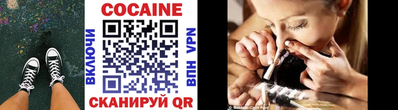 КОКАИН Эквадор  Починок 