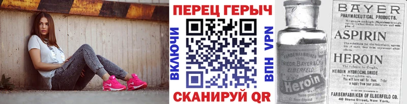 ГЕРОИН афганец что такое наркотик Починок