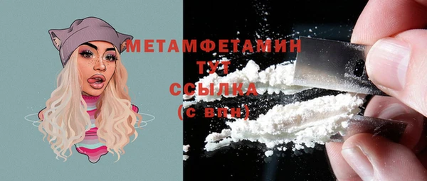 таблы Няндома