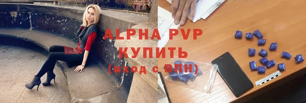 метамфетамин Нягань