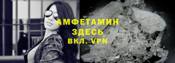 метамфетамин Нягань