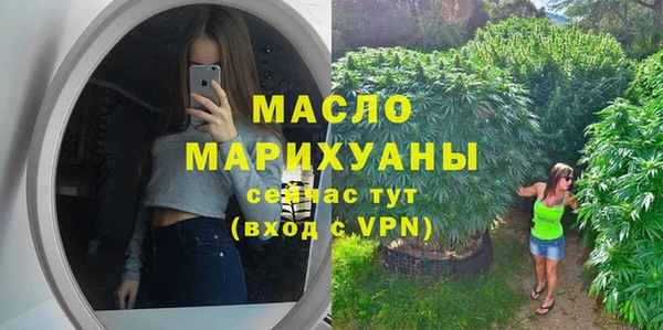 мефедрон VHQ Заволжье