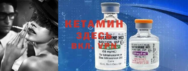 мескалин Нязепетровск