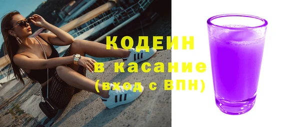 мескалин Нязепетровск