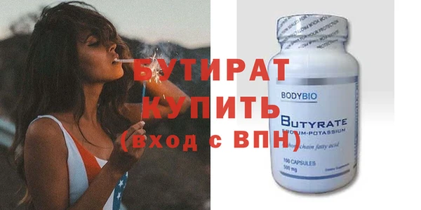метамфетамин Нягань