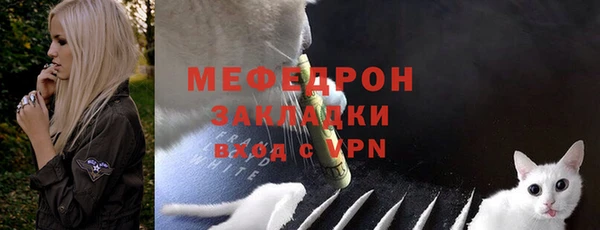 мефедрон VHQ Заволжье