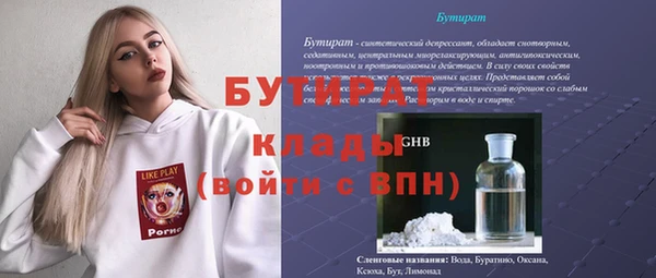 соль курить ск Осинники