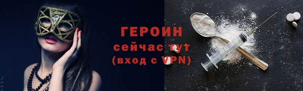 метамфетамин Нягань
