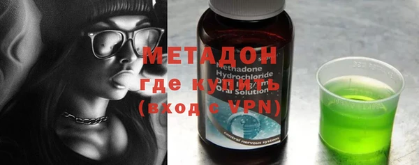 метамфетамин Нягань