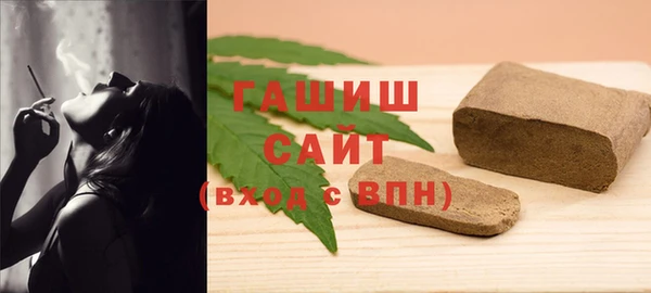 мескалин Нязепетровск