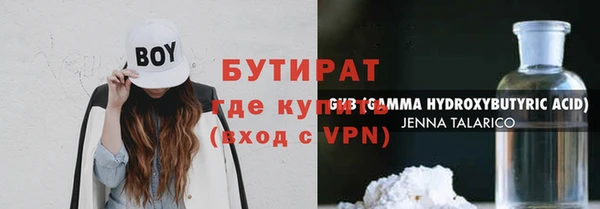 метамфетамин Нягань