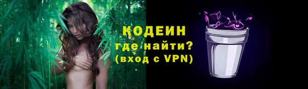 мефедрон VHQ Заволжье