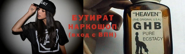 мескалин Нязепетровск