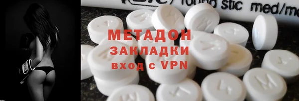 соль курить ск Осинники