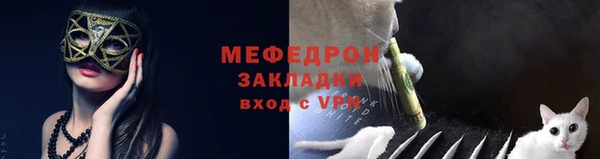 таблы Няндома