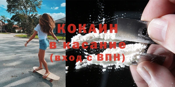 соль курить ск Осинники