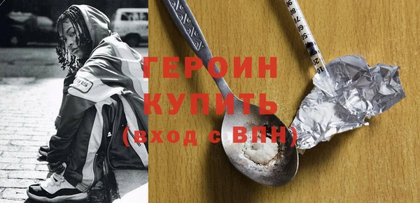 соль курить ск Осинники