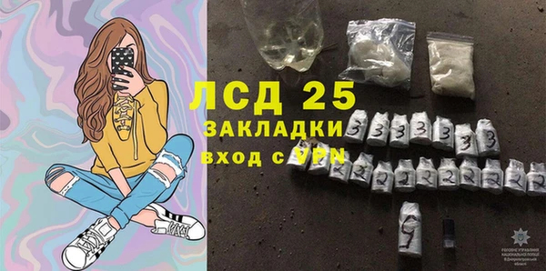 метамфетамин Нягань