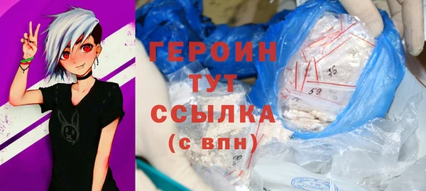 мескалин Нязепетровск