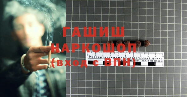 мескалин Нязепетровск
