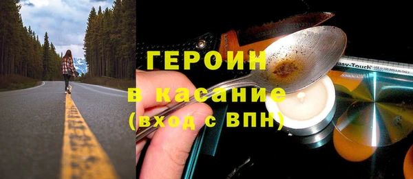 мескалин Нязепетровск