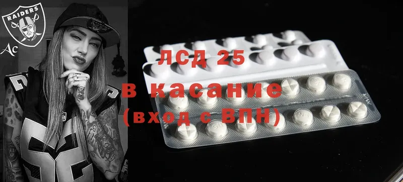 наркотики  Починок  LSD-25 экстази ecstasy 