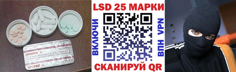 ЛСД экстази ecstasy  Починок 