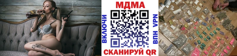 МДМА кристаллы  omg как войти  Починок  это как зайти  наркошоп 