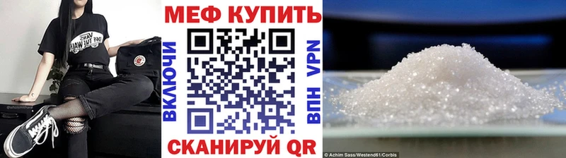 Мефедрон mephedrone  Починок 