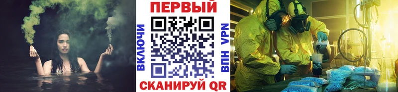 Первитин винт  Починок 